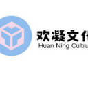 欢凝云idc